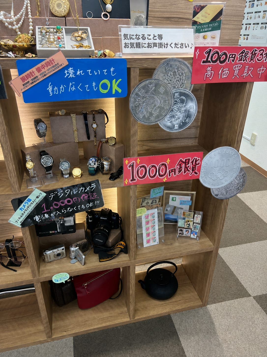 プロダクト事業のイメージ