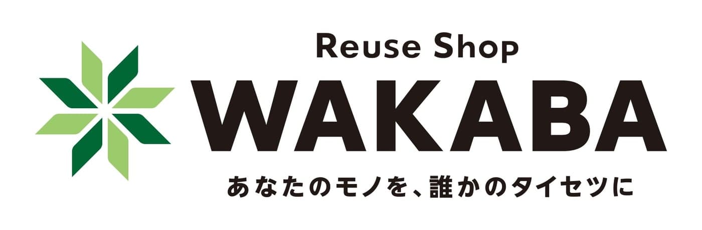 リユース事業のイメージ